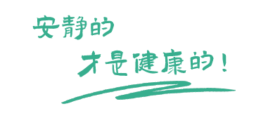 住宅設(shè)備低頻噪音治理，商業(yè)綜合體減振降噪，工業(yè)廠界車間噪聲治理技術(shù)提供商
